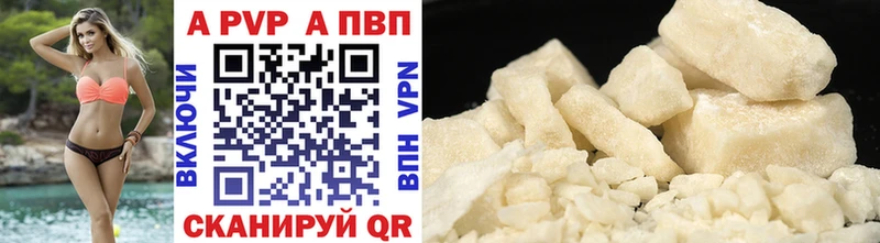 Как найти закладки Котово Cocaine  А ПВП  АМФ  ГАШ 