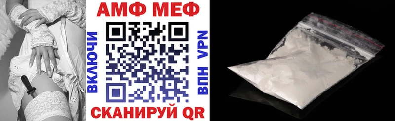 АМФ Premium  купить   Котово 