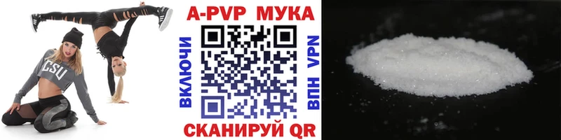 Alpha-PVP Соль  Котово 