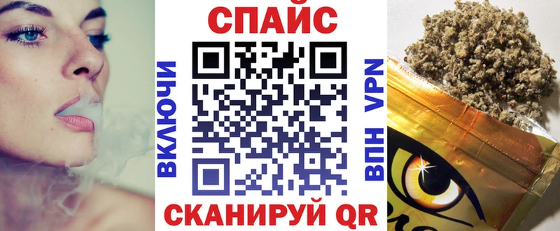 закладки  Котово  БУТИРАТ вода 