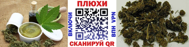 продажа наркотиков  Котово  Печенье с ТГК конопля 