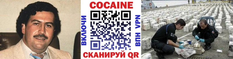 КОКАИН VHQ  где купить наркотик  Котово 