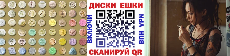 Ecstasy таблы  купить закладку  МЕГА как войти  Котово 