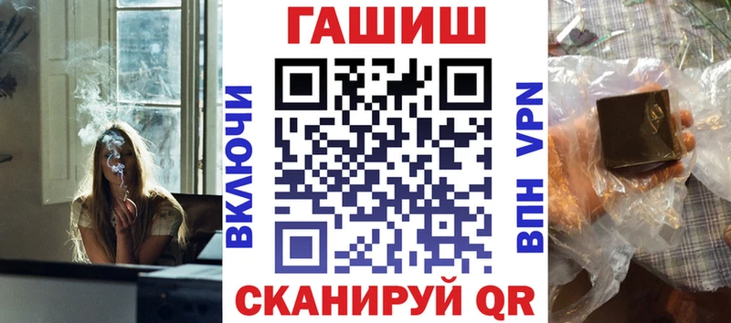 hydra как зайти Котово Гашиш убойный