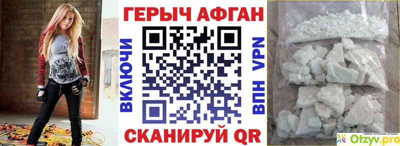 MEGA Котово ГЕРОИН хмурый дарнет шоп