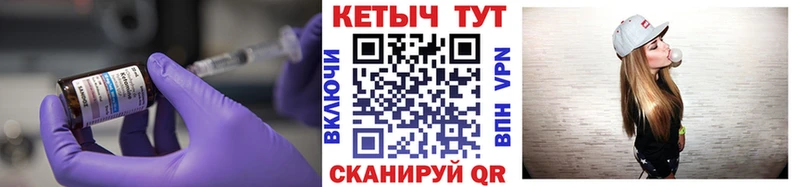 КЕТАМИН ketamine  закладка  Котово 