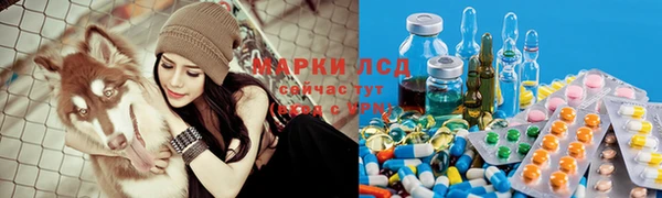 COCAINE Богородск