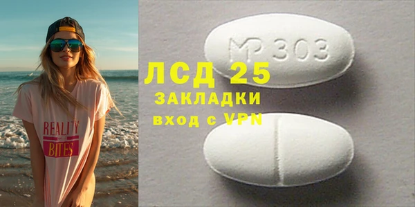 COCAINE Богородицк