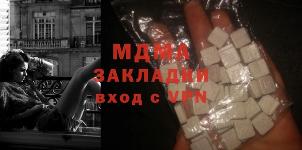 COCAINE Богородицк