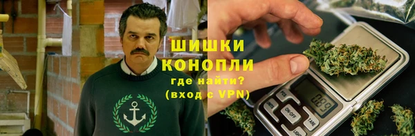 COCAINE Богородск
