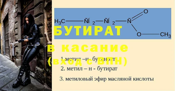 марихуана Семёнов