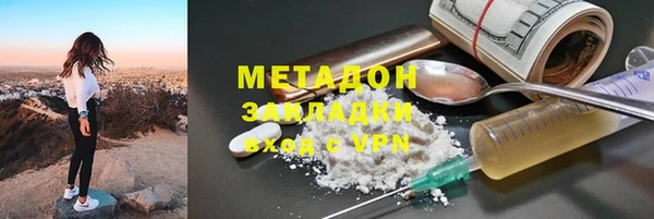 COCAINE Богородск