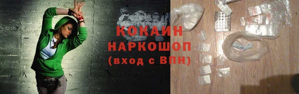 COCAINE Богородск