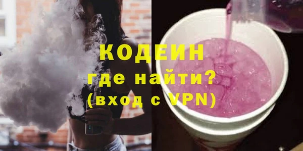 COCAINE Богородск