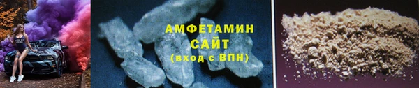 COCAINE Богородск