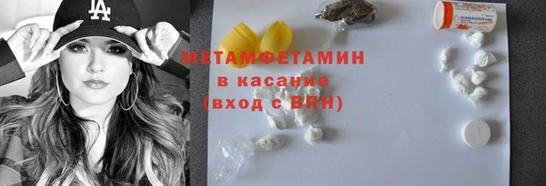 метадон Семикаракорск