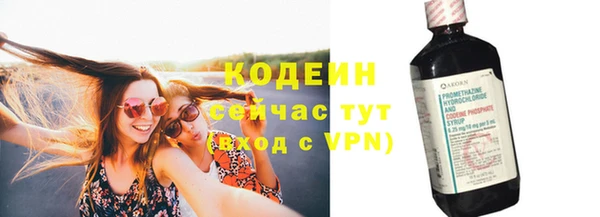 COCAINE Богородск