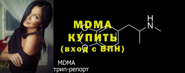 прущие крисы Богданович