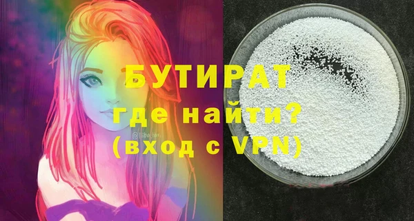 прущие крисы Богданович