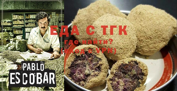 COCAINE Богородск