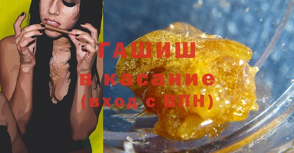 твердый Белокуриха