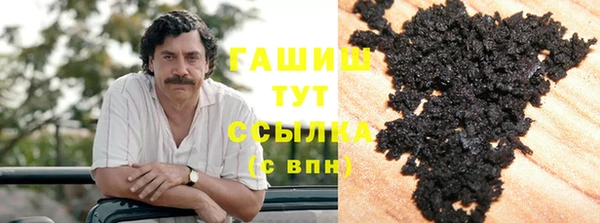 COCAINE Богородицк