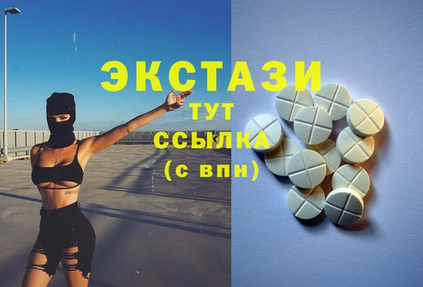 COCAINE Богородицк