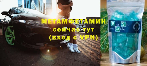COCAINE Богородицк