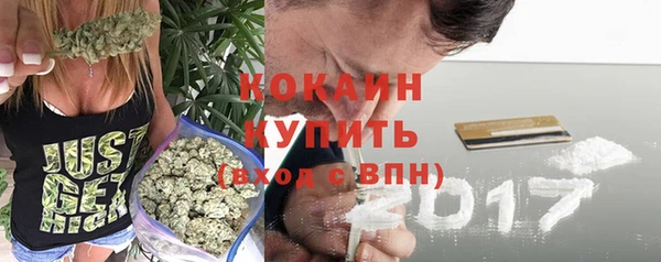бошки Беломорск