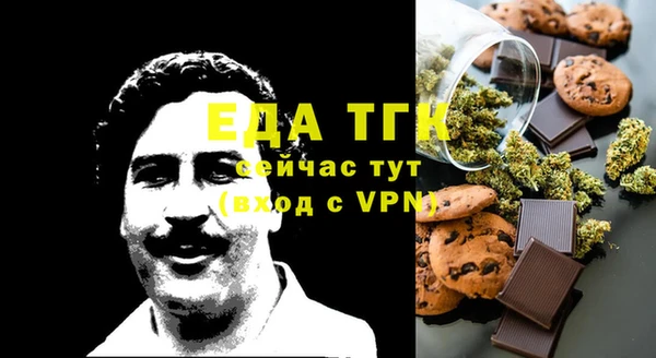 COCAINE Богородицк