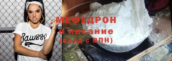 COCAINE Богородицк