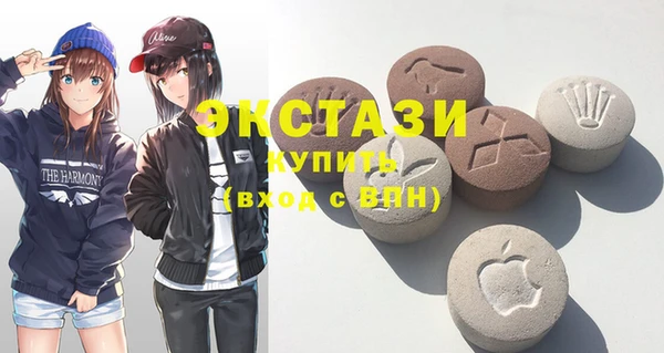 COCAINE Богородск