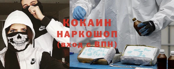 COCAINE Богородск