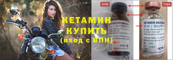 COCAINE Богородицк