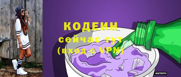 COCAINE Богородск