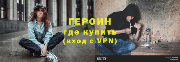 COCAINE Богородицк