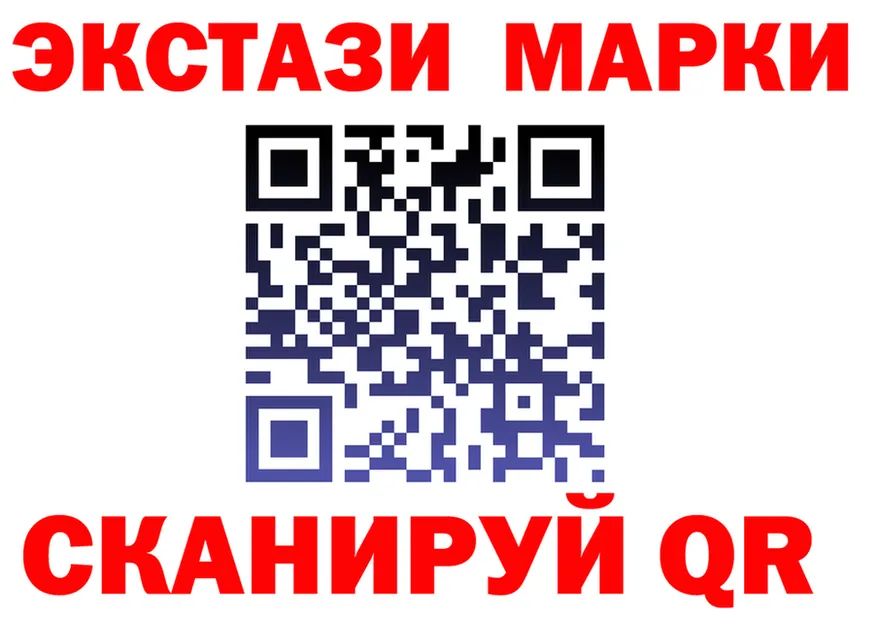 ГАШ убойный зеркало площадка MEGA Котово