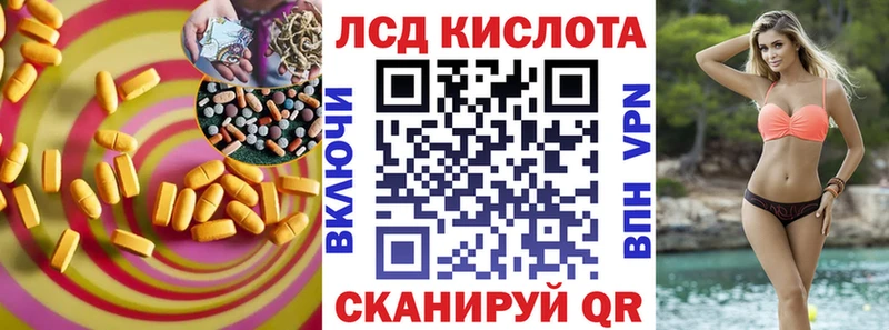 MEGA как зайти цены наркотик Котово LSD-25 экстази ecstasy