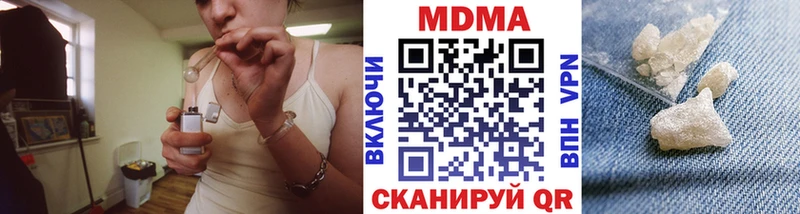МДМА crystal Котово