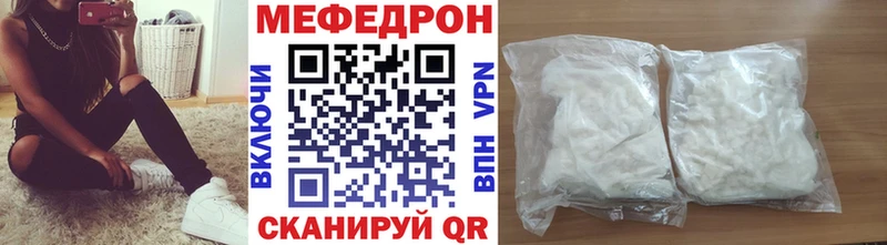 МЕФ mephedrone  Котово 
