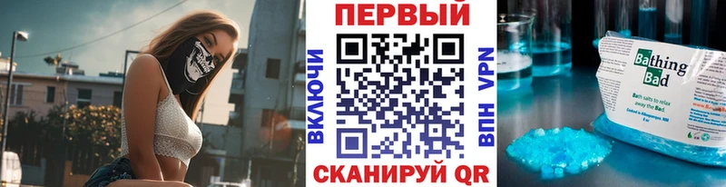 Первитин кристалл  Котово 