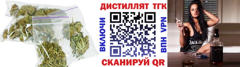 ТГК THC oil  Котово 